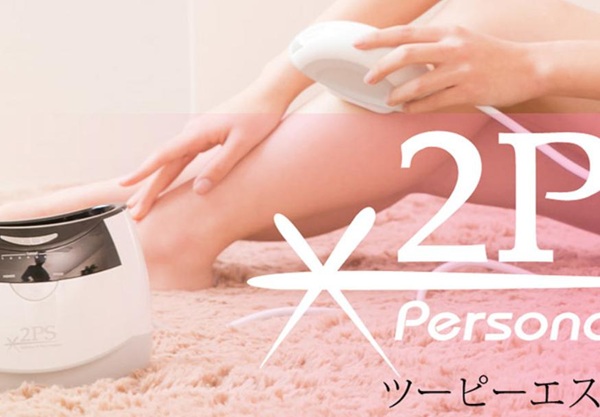 ツーピーエス脱毛器