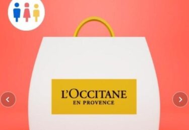 ロクシタン福袋2026予約方法や発売日・通販再販！中身値段ネタバレ