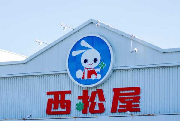 西松屋福袋