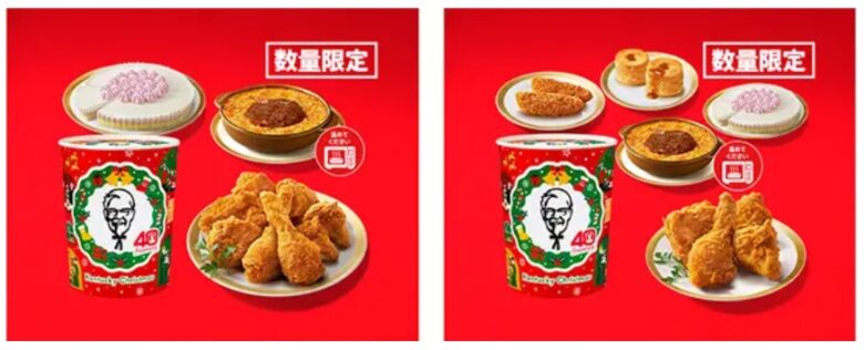 パーティバーレル