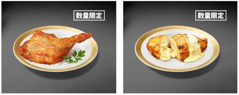 五穀味鶏