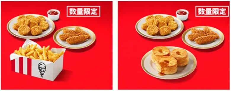 ポテトパック、ビスケットパック