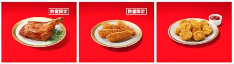 サイドメニュー