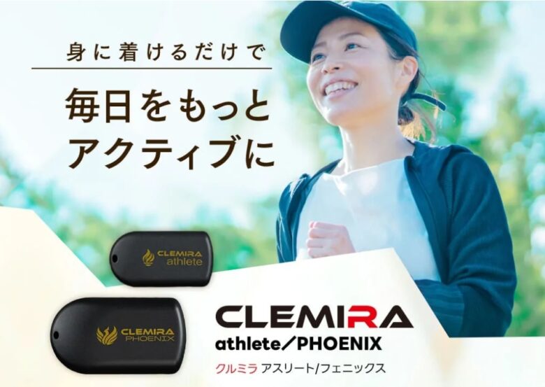 クルミラ