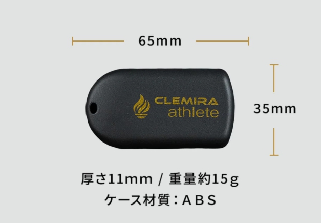 クルミラ(CLEMIRA)