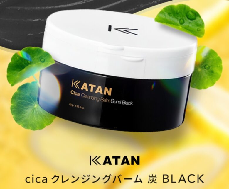 KATANシカクレンジングバーム炭ブラック