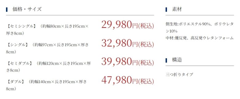 8cm