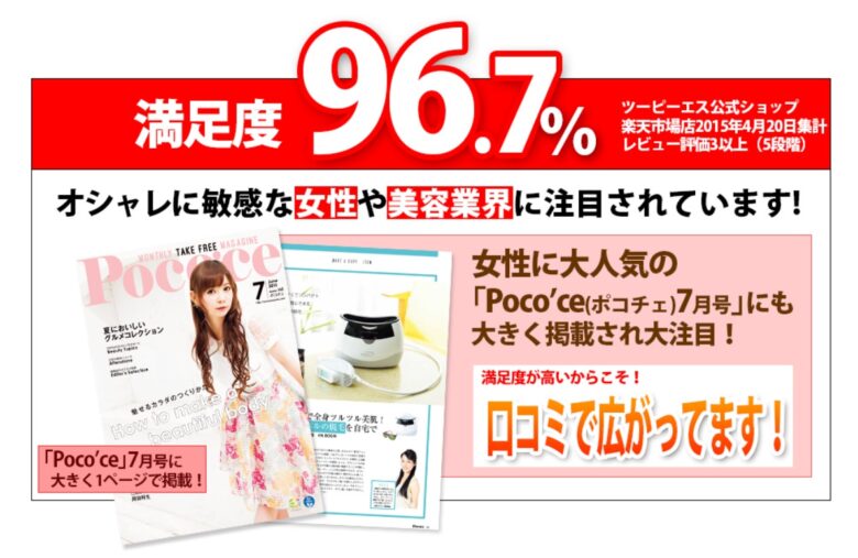 メディア