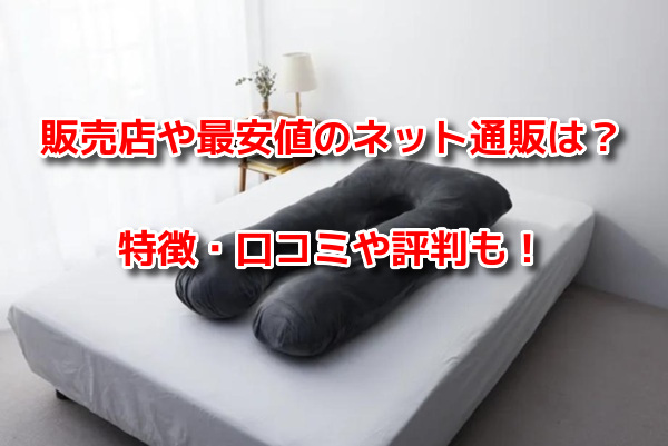 ハグモッチ