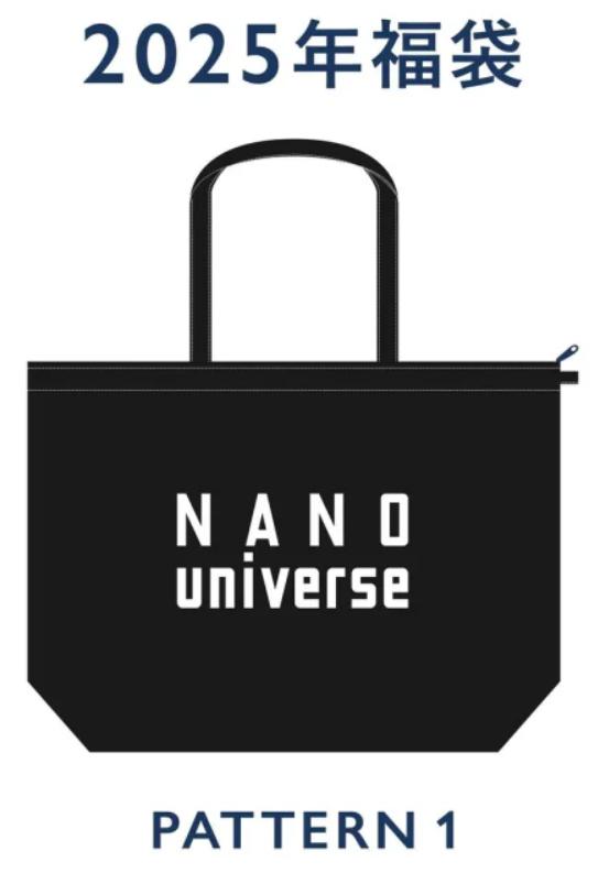 NANO universe (MEN)　パターン1