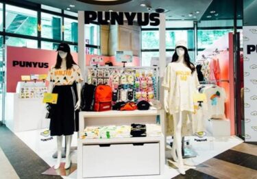 PUNYUSプニュズ福袋2026予約方法や発売日・通販再販！中身値段ネタバレ