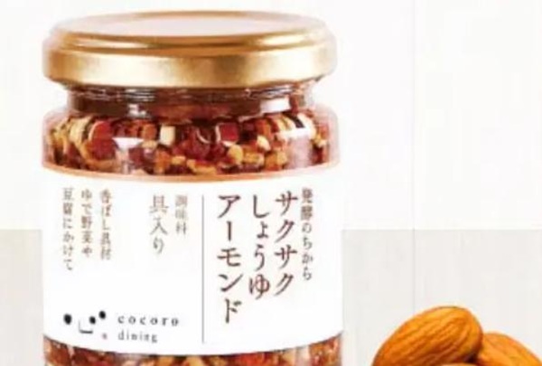 サクサクしょうゆアーモンド