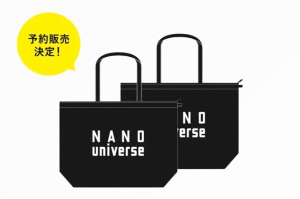 ナノユニバース福袋2026