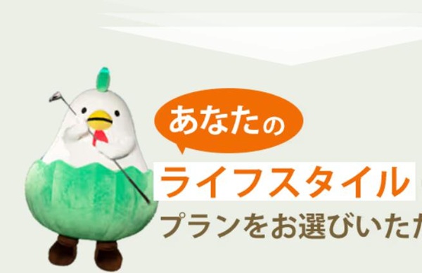 チキンゴルフ