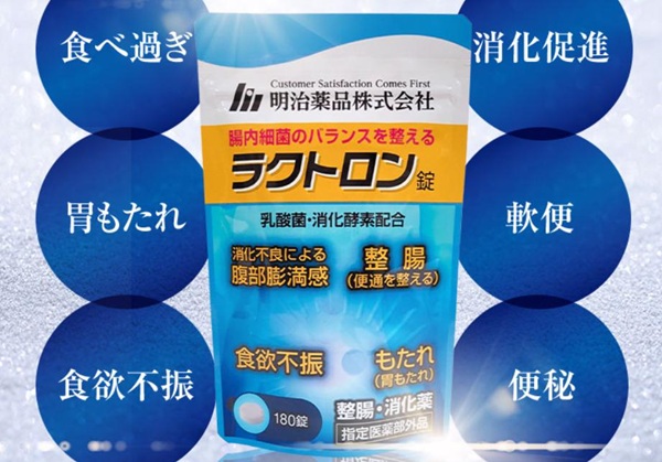 ラクトロン錠
