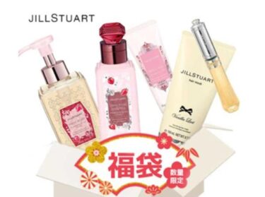 ジルスチュアート福袋2026予約方法や発売日・通販再販！中身値段ネタバレ