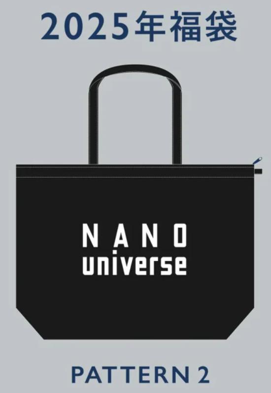 NANO universe (MEN)　パターン2