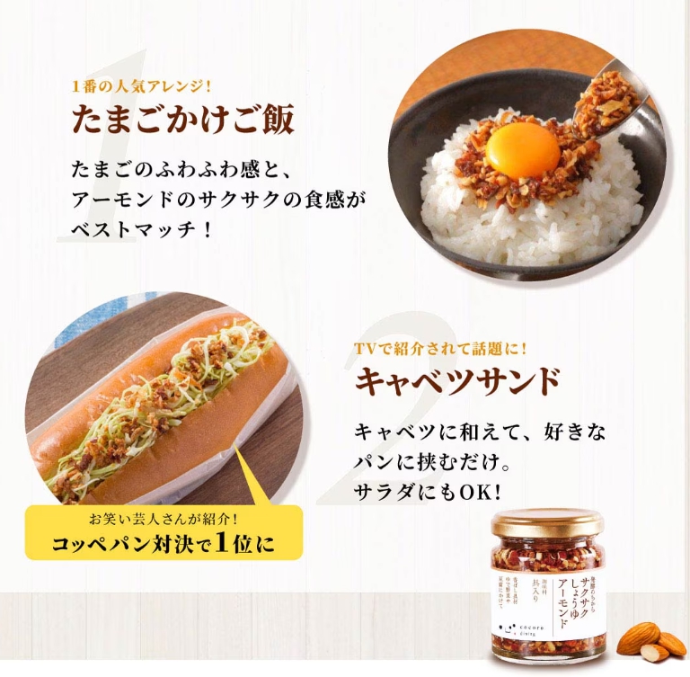 アレンジレシピ