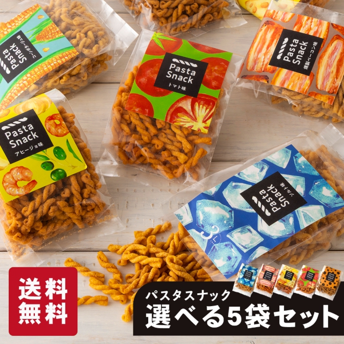 パスタスナック