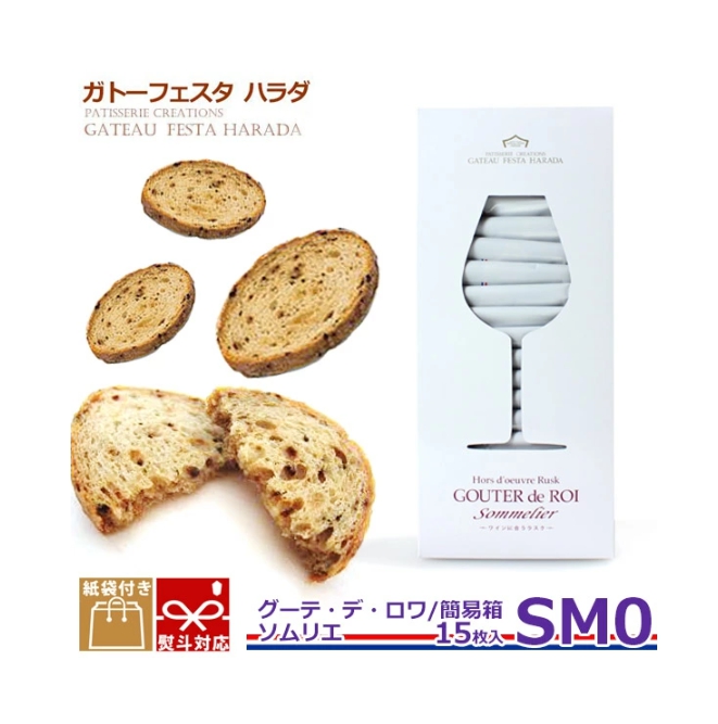 ラスク