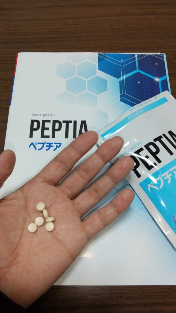 ペプチア