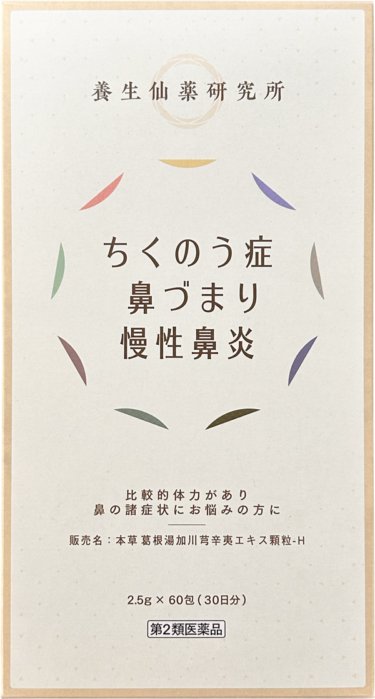養生仙薬の葛根湯はどこで売ってる？販売店や最安値のネット通販