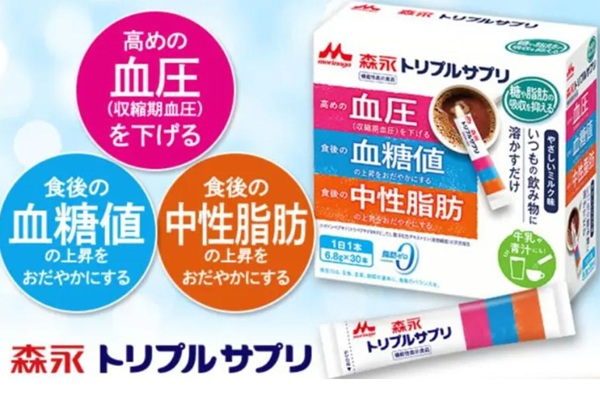 森永トリプルサプリ