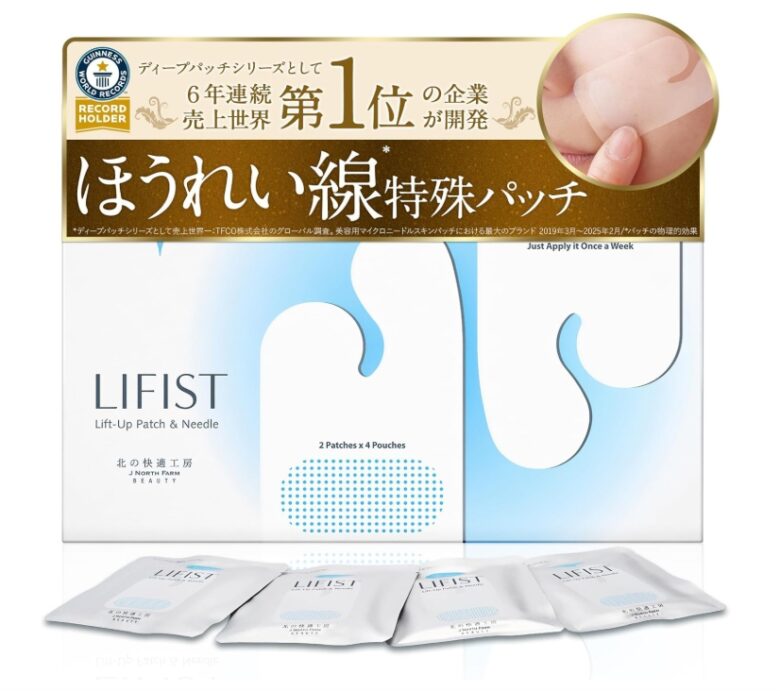 リフィスト