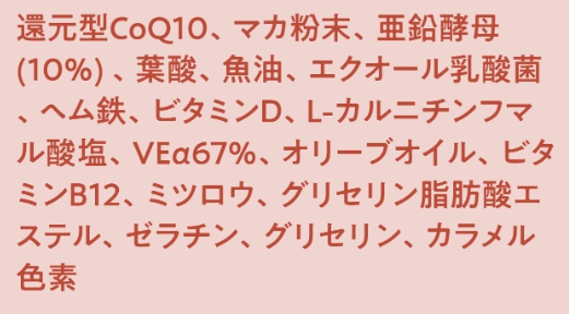 成分