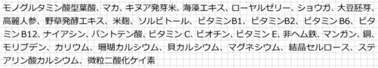 成分