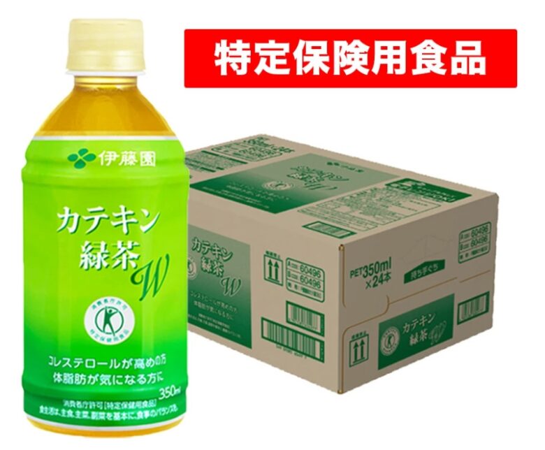 伊藤園