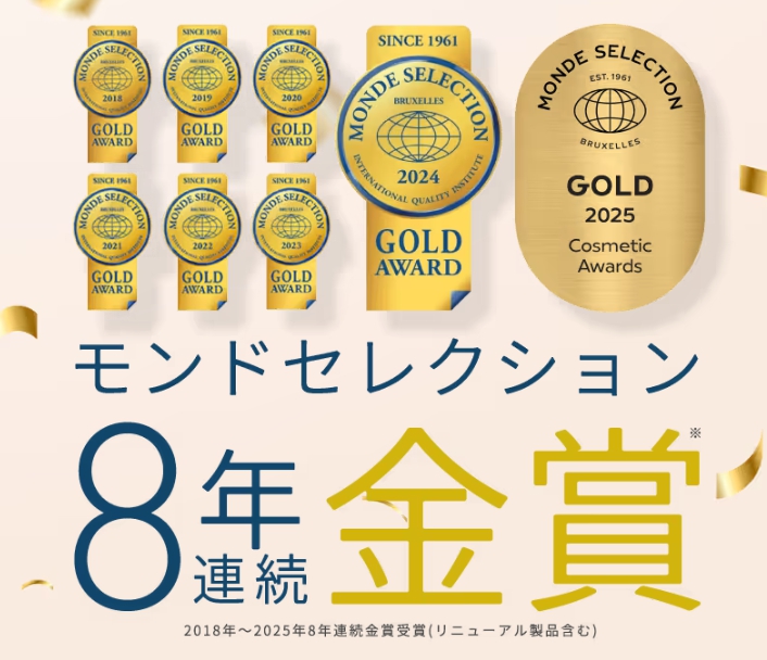 モンドセレクション