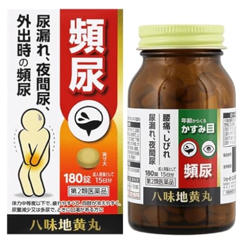 JPS八味地黄丸