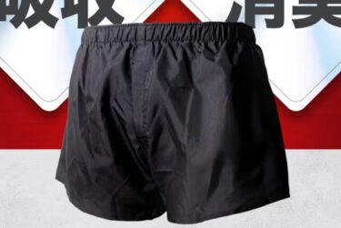 トメパスPmaxの販売店や最安値のネット通販！どこで売ってる？