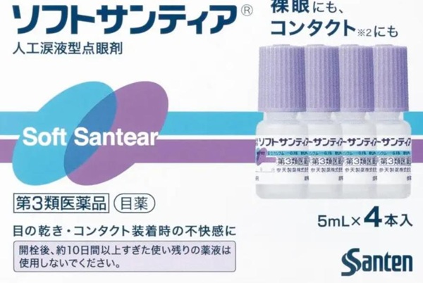ソフトサンティア