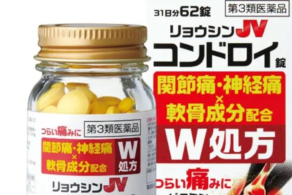 リョウシンJVコンドロイ錠