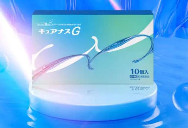 キュアナスG