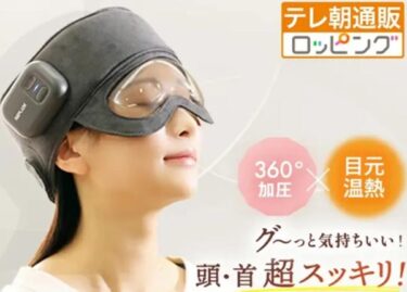 コリラックス(今田通販)はどこで売ってる？販売店や最安値のネット通販
