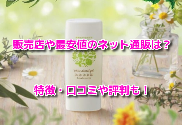 はははのは