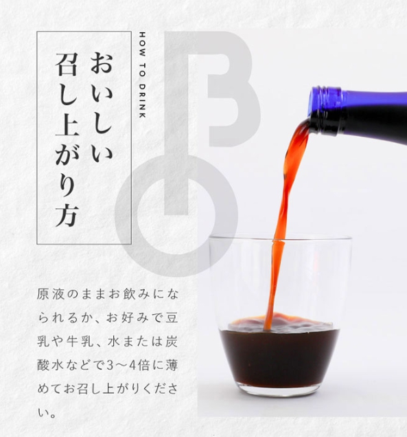 召し上がり方