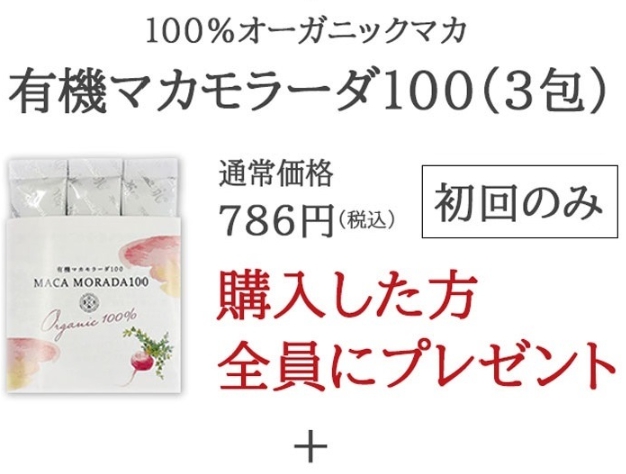 特典