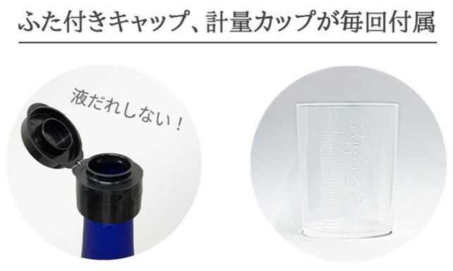 特典