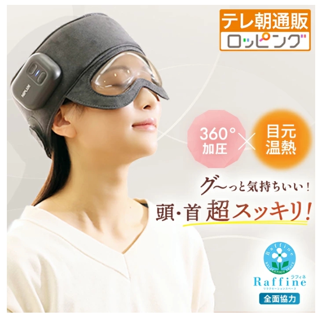 コリラックス