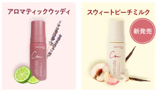 フェミッシュプレミアムホイップ