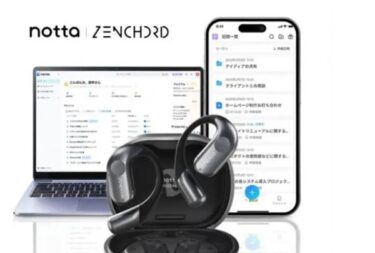 ZENCHORD1ゼンコードワンはどこで売ってる？販売店や最安値のネット通販