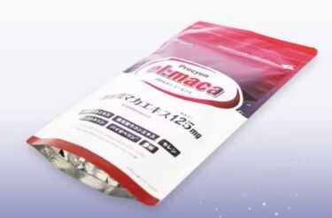 エールマカ