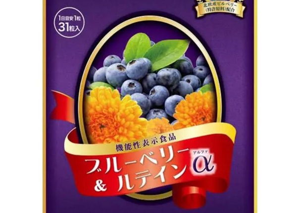 ブルーベリー&ルテインα 解約