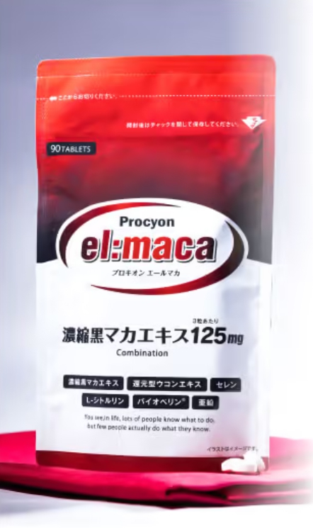 エールマカ