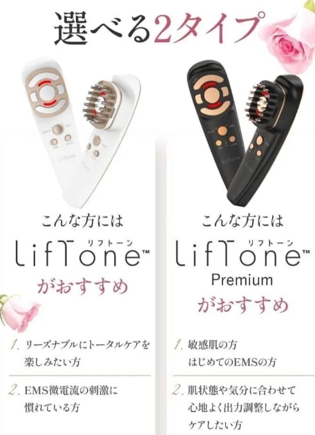 2タイプ
