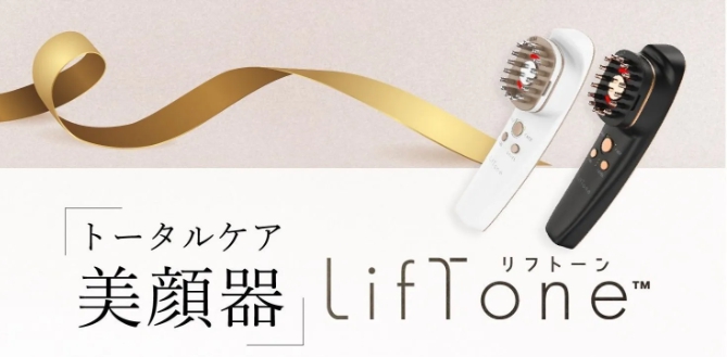 リフトーン